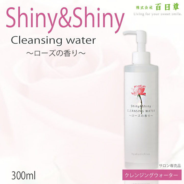 ���㥤�ˡ�&���㥤�ˡ� Shiny&Shiny ����󥸥󥰥��������� 300ml R-2 �������ι�� 5894 ɴ���� �뺧 �뺧�� �֥饤���� �����ǥ��� �ɥ쥹 �ֲ� �ץ������Ƽ�����Ź �ץ쥼����� �ץ����ե��� £��ʪ ���ե��� ������