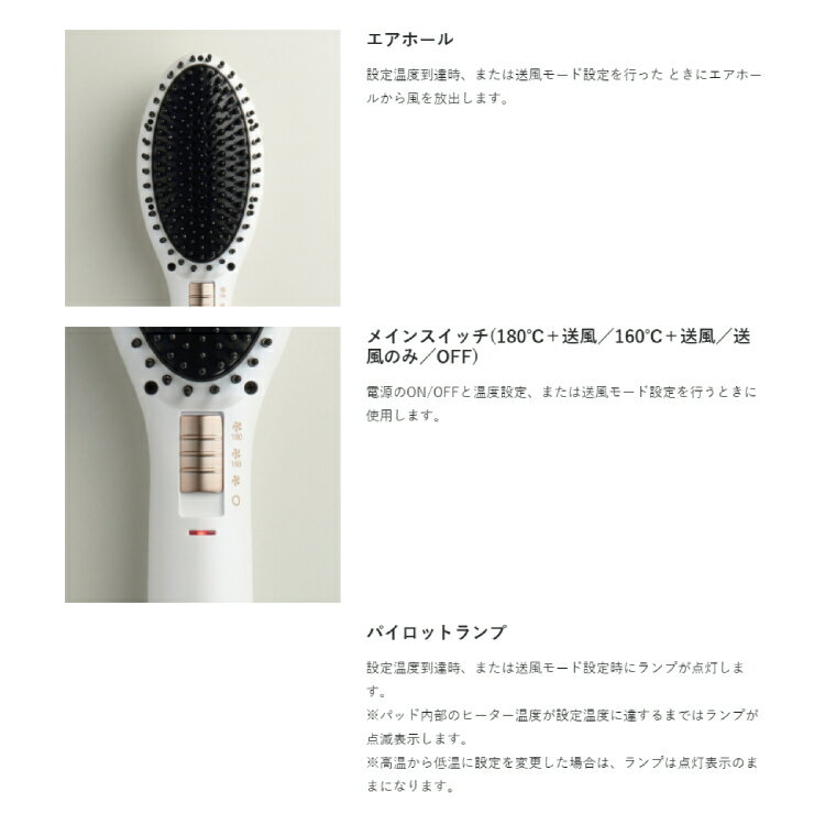 クレイツイオン エアスリークブラシアイロン CIAI-BB01W ヘアーアイロン ヘアセット ブラシ ストレートアイロン 美容室 理容室 理髪店 巻き髪 美容院 つや髪美肌研究SHOP