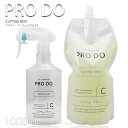 クラシエ プロドゥ カッティングミスト ブローローション 1000ml l+専用霧吹き付き スプレイヤー ミスト 細かい 美容室 カットミスト KIK プロ用美容室専門店 プレゼント用 プチギフト用 ギフト用にも(4)