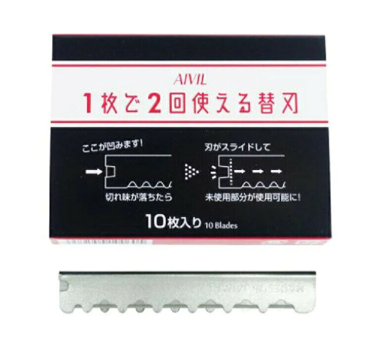 アイビル 1枚で2回使える替刃■　商品説明1枚で2回使える！メタルドロップレザー専用替刃 外装 72×52×12mm 重量 46g■　※【ご購入前に必ずお読み下さい】【ご注意】パッケージやデザインがリニューアルされたり、 内容量等が新しく変更になる場合がございますので予めご了承のうえご注文くださいませ。 ■　広告文責株式会社グローライズ 連絡先：06-6951-8881 [カット関係][JAN: 4989550231682]
