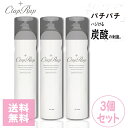 イリヤ 薬用育毛トニック クラップラップ 300g 3本セット医薬部外品 薬用育毛剤cr ジェット噴射 炭酸配合
