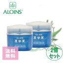 アロインス ロカイレイ 全身薬用美白ジェル 170g 無香料 2個セット 蘆薈麗 ろかいれい 化粧品 アロエ 水仕事 乾燥 保湿 柔軟 ウユクリーム 白肌 保湿...