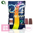 O’s HENNA オーズプレミアムヘナ 500g ジアミン0%色選択あり Premium HENNA/ヘナ O’s ナチュラルプレミアムヘナ白髪染め 美容院 オーガニック