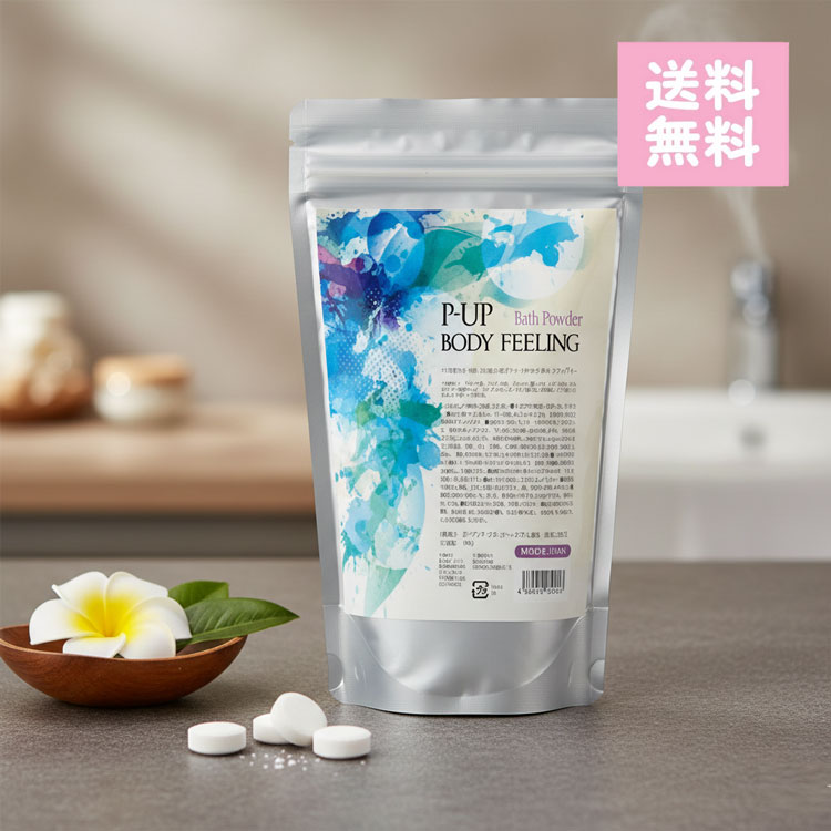 P-UP ボディフィーリング 入浴剤 1000g ピーアップ スキンケア 美容 全身 乾燥 潤い 美肌 肌荒れ 天然成分 敏感肌 洗浄効果 プレゼント ピーアップ バスグッズ 大容量