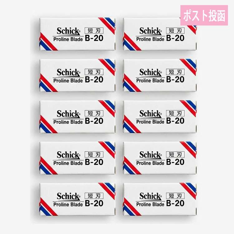 シックB-20短刃替刃 【20枚入×10個】■　商品説明※こちらのページは20枚入×10個の販売です。 扱いやすさ優先の短刃。 選べるブレードでプロの技術を応援。■　※【ご購入前に必ずお読み下さい】※皮膚に異常が生じていないかよく注意してご使用ください。 皮膚に異常がある時、またはお肌に合わない時は、ご使用をおやめください。 体質に合わない場合は、利用を中止し医師に相談して下さい。 直射日光の当たる場所、極端に高温や低温になる場所には保管しないでください。 乳幼児の手の届かないところに保管してください。 効果・効能については、個人差がございます。 【ご注意】パッケージやデザインがリニューアルされたり、 内容量等が新しく変更になる場合がございますので予めご了承のうえご注文くださいませ。 ■　広告文責株式会社グローライズ 連絡先： 06-6951-8881[店長おすすめ][JAN: 4903601616129]