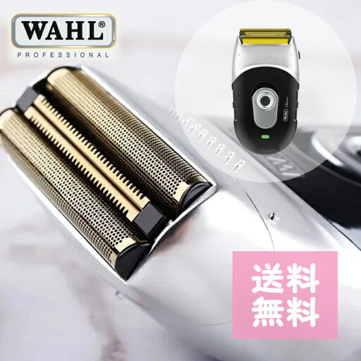 WAHL ローンチ シェーバー WAHL ローンチ シェーバー