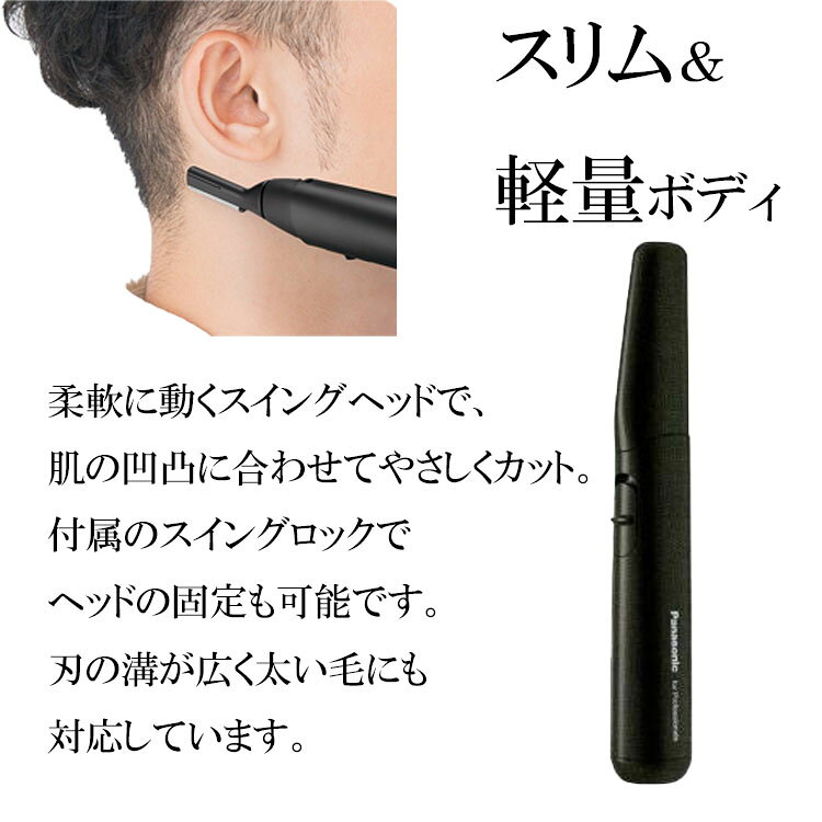 【期間限定20%OFF】パナソニック プロレザー ER-RP40-Kトリマー ERRP40K プロ用 襟...