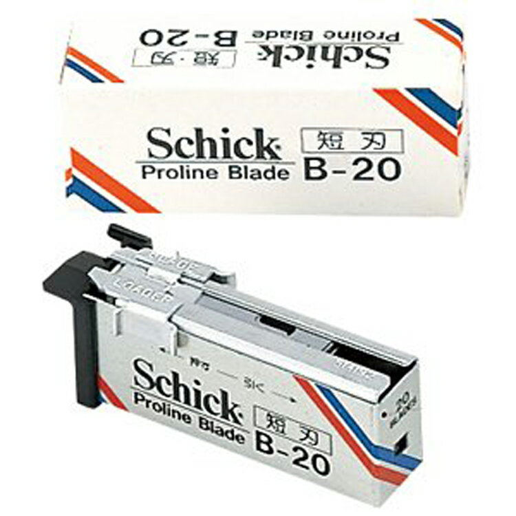 ポスト投函送料無料 シック B-20 短刃替刃 20枚入 プロラインブレード B20 替え刃 替刃 Schick Proline Blade レザー カミソリ 剃刀 メ..