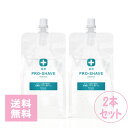 クラシエ プロシェーブ 薬用SVエッセンス 500g 2本セット 医薬部外品 クラシエ シェーブエッセンス シェービング保護剤 高濃度ヒアルロン酸ジェル カミソリ負け防止 医薬部外品クラシエ プロシェーブ 500g業務用 【Kracie シェービング保護剤】