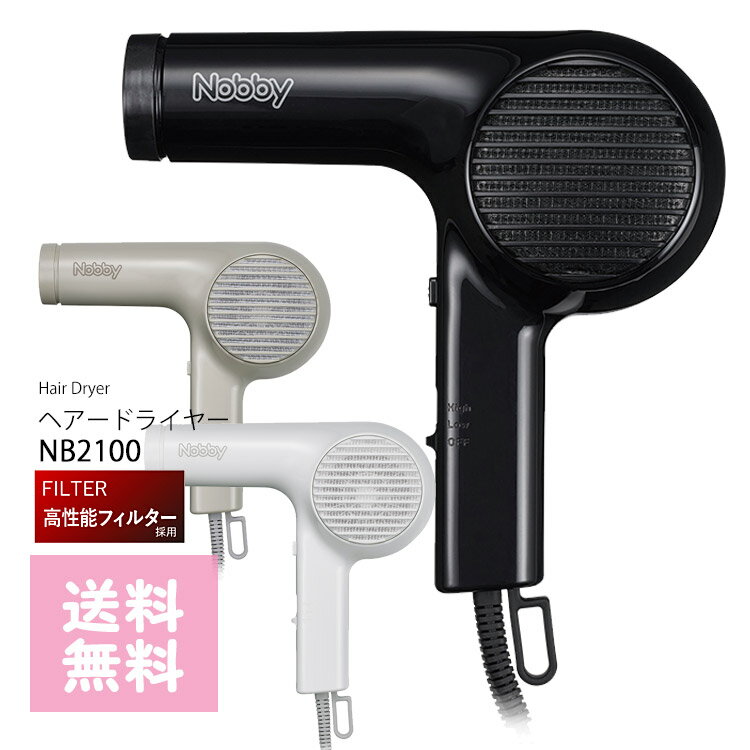 楽天市場】サロン専売品 ドライヤーの通販 楽天市場】サロン専売品 ドライヤーの通販