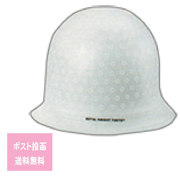 【期間限定20%OFF】メッシュカラー シリコンキャップ 定形外郵便 カラーリング ヘアカラー メッシュキ..