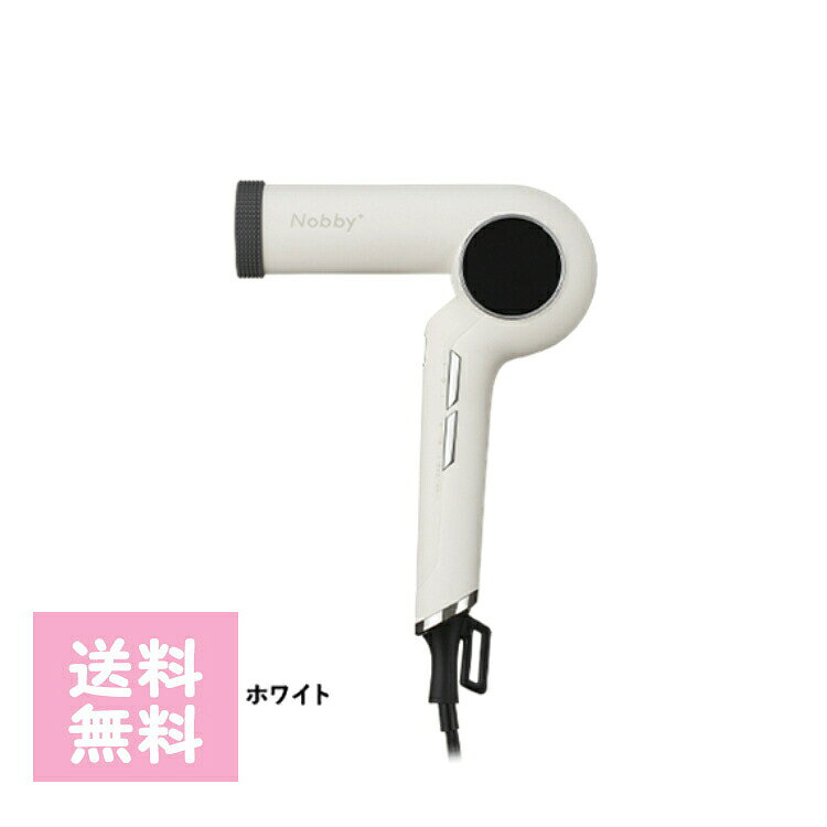 Nobby+ND540A プロテクトイオンヘアドライヤー 色選択あり ブラック ホワイト ドラ...