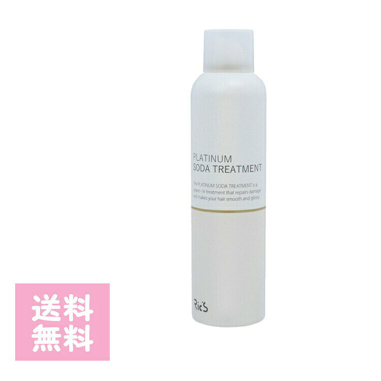 リックス プラチナムソーダトリートメント 200g ヘアケア 褪色 髪色 ヘアカラー 長持ち 頭皮ケア スカルプケア 潤い ツヤ ダメージ 洗い流さない アウトバス■　詳細情報【商品説明】 「染めたての髪色キープ」 サラサラ感を演出し、髪の質感をコントロール♪ しっとりした濃密泡が髪の内部に豊富なエキスを浸透させる☆ 髪の状態を整え、なめらかな艶髪に♪ ▼こんな方にオススメです！ ・シャンプーだけでは毛先がまとまらない方 ・どうしてもトリートメントが必要なダメージ毛の方 ■とにかく軽い、洗い流さない炭酸トリートメント 炭酸トリートメント(洗い流さないトリートメント)は、二酸化炭素を配合したトリートメントのことで、気泡が発生しやすい高濃度炭酸泡が、毛髪同士の間に入って表面を均一にコートし、絡みをほぐします。 また、プラチナム ソーダトリートメントの成分がケミカルダメージを抑えて滑からな髪へ導きます。 オイルが苦手な方やベタついた質感が苦手な方。 塗った後に固まらず、自然な質感を求めている方。 毛髪にボリュームが欲しい方にオススメです。 ■芯から潤う、ツヤ髪にこだわった配合成分 プラチナ、ヒト幹細胞培養液、シアバター、マリンプラセンタなどの 美容成分たっぷりのエキスを配合した高級感のある洗い流さない炭酸トリートメントです。 その他保湿成分が傷ついたキューティクルを補修して、指通りの良いしっとり感のある、 しなやかな髪を演出します。 ■頭皮と髪の匂いケアに 様々なシチュエーションで頭皮や髪の匂いが気になる方にオススメです。良い香りが持続する魅惑的な貴方を演出します。 ■カラー後のパサつきに ヘアカラーを繰り返すと、髪のダメージやパサつきが気になってくるもの。摩擦を抑えて、指通りを自分史上最高へ。 【内容量】 200g 【使用方法】 シャンプー後にタオルで軽く乾かし、手のひらに適量を取り、髪によくなじませ乾かします。乾いた髪にもお使いいただけます。 ※使用後、吐出口についた泡はふき取ってください。 使用量目安：髪の長さに応じてピンポン玉1個〜3個程度を手に取ってご使用ください。■　※【ご購入前に必ずお読み下さい】※お肌に異常が生じていないかよく注意してご使用ください。 お肌に異常がある時、またはお肌に合わない時は、ご使用をおやめください。 体質に合わない場合は、利用を中止し医師に相談して下さい。 直射日光の当たる場所、極端に高温や低温になる場所には保管しないでください。 乳幼児の手の届かないところに保管してください。 効果・効能については、個人差がございます。 ※受注のタイミングによりましては在庫切れとなり発送の遅延、 商品がメーカー廃盤の場合はご注文をキャンセルさせていただく事もございます。 出来る限り迅速にご対応できますよう最善を尽くさせていただきますので、 どうぞ宜しくお願い申し上げます。 【ご注意】パッケージやデザインがリニューアルされたり、 内容量等が新しく変更になる場合がございますので予めご了承のうえご注文くださいませ。■　広告文責株式会社グローライズ 連絡先： 06-6951-8881 [店長おすすめ][JAN: 4560108898351]