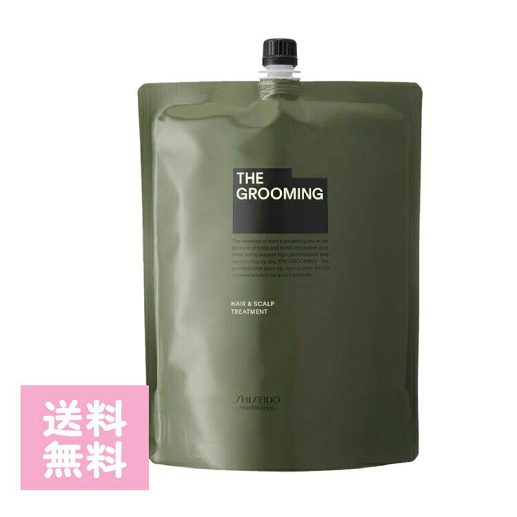 THE GROOMING ザ・グルーミング トリートメント1800g 詰替え 皮脂汚れ ニオイ ボリューム トリートメント メンズ 男性 TREATMENT 軽さ サロン スカルプケア サロントリートメント サロン専売品