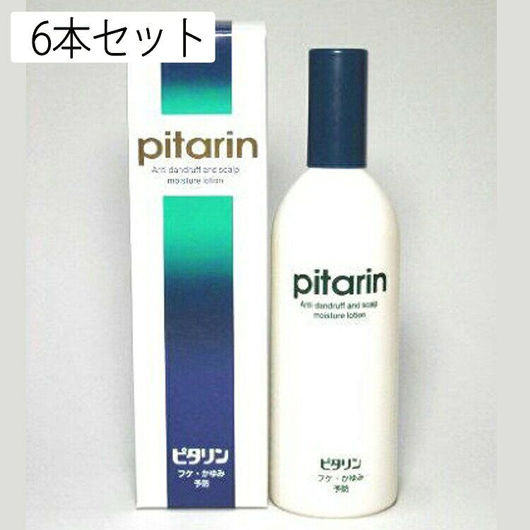 ピタリン 165ml 6本セット ヘアトニック 医薬部外品 スカッとした清涼感で気分はさわやか ヘアケア 業務用 ホテル 旅館 宿泊施設 プロ用美容室専門店 プレゼント用 退職 ご挨拶 プチギフト用 お返し 贈り物 ギフト用 誕生日 tuyakami-10036661 つや髪美肌研究SHOP パッケージ画像
