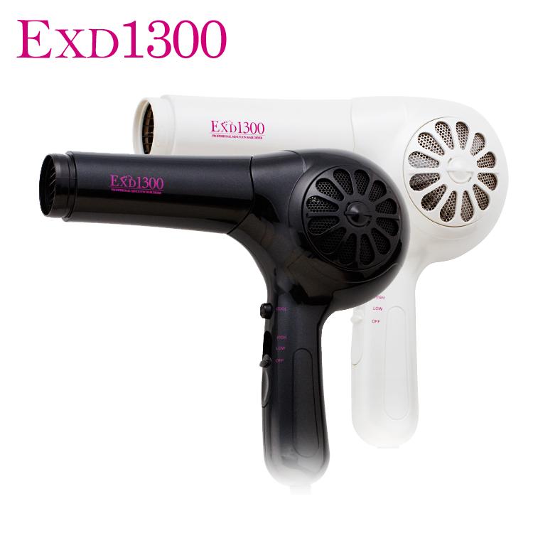 マイナスイオンドライヤー EXD-1300 EXD1300 大阪ブラシ 業務用 サロン プロ仕様 プロ用 大風量 マイナスイオン プロフェッショナル サロン専売品 サロンプロ プロ用美容室専門店 プチギフト用 プレゼント用