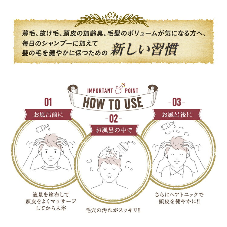 コルリオーネ ヘアトニック 250ml 頭皮ケア オーガニック スカルプケア スカルプトニック 爽快感 フラーレン 薄毛 加齢臭 養毛 育毛 消臭 プロ用美容室専門店 プレゼント用 プチギフト用 tuyakami-10096343 つや髪美肌研究SHOP サンプル画像3