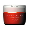 VO5 オピニオン マスククリーム 120g 皮膚保護クリーム パーマ ヘアカラー 薬剤 敏感肌 生え際 頭皮保護剤 サロン用 美容院 美容室