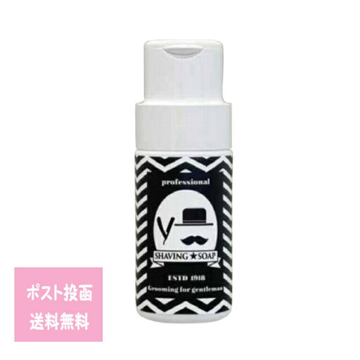 エスケー ひげそり用粉石鹸50g SK シェービングソープS 石鹸パウダー 業務用 プロ用 サロン用 理美容室用 エスケー ひげそり用粉石鹸50g SK シェービングソープS 石鹸パウダー 業務用 プロ用 サロン用 理美容室用