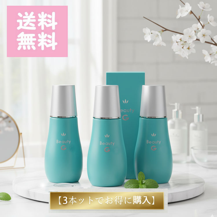 【送料無料】ハツモール ビューティ G 特製 180ml 3個セット 育毛剤 養毛 発毛 スカルプケア 頭皮ケア 髪の毛 男女兼用 医薬部外品