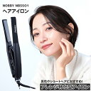 【期間限定特価】ノビー Nobby ヘアアイロン ストレートアイロン NBS501 ストレートヘアアイロン コテ アレンジアイロン テスコム by tescom...