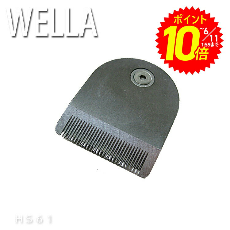 ڥȥ꡼ǥݥ10ܡۥåݥ̵ؿϡۥ ȥ HS61 ȥޡХꥫؿ  WELLA CONTURA HS61 ϥ ץƼŹ ϥ ϥ ϥ ϥ