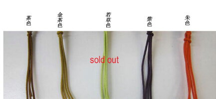 木彫り根付ストラップ〜たぬき〜一刀彫/材料:柘(手彫り/天然木/根付)