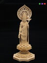 【総高21cm】観音菩薩 木彫り 仏像仕様:無垢 / 素材:柘植(縁起物,置物,観音様,聖観音,木彫)