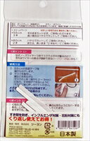 メガネの曇りを防ぐNEWくもりストッパー5(ファイブ)3パック入り