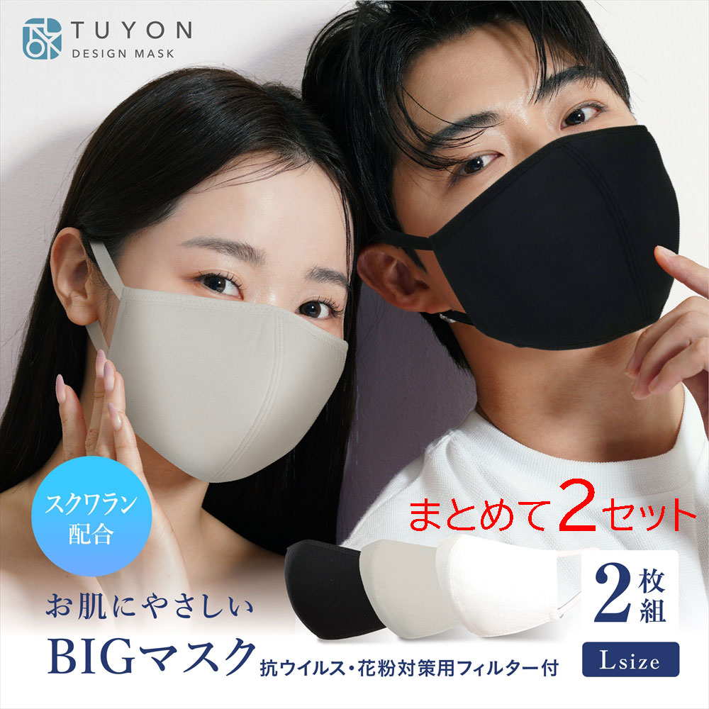  礭 ȩӤɻ  ޥ ̵ Կۥե륿դ ġ 2 ޤȤ2åȤ5off BFE͡99.8󹳥륹...