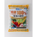朝日工業 骨粉入り有機由来原料100%野菜肥料 5kg 1袋