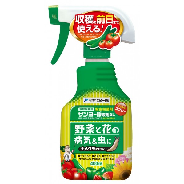 エムシー緑化 野菜用サンヨール液剤AL 400ml 1個