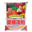 サンアンドホープ 菜種油粕(2kg) 1点