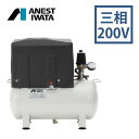 AIRREX オイルフリー業務用ミニコンプレッサ 三相200V 200W 幅565×奥行250×高530mm TWP02-8M 1台