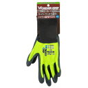ワンダーグリップ ワンダーグリップ U-Feel グレー L WG1855 1双