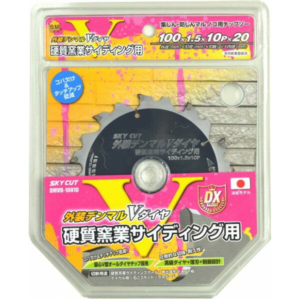 ノリタケ ダイヤモンドブレード レザックスグリーン 乾式切断用 汎用タイプ 226×2.4×22 3I0GPR092421A(代引不可)【送料無料】