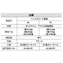 日本住環境 ツーエステープ 50両面 0.30mm×50mm×20m T-TST50W 30巻
