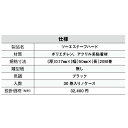 日本住環境 ツーエステープハード 0.17mm×50mm×20m ブラック T-TSTH50S-BK 30巻