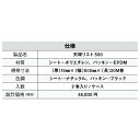日本住環境 天端リスト 500 15mm×500mm×20m P-TL500 2巻