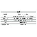 日本住環境 天端ジョシーツ 500 15mm×500mm×20m P-TJS500 2巻