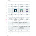 スミノエ スミテックセメント S400 17316952 1缶