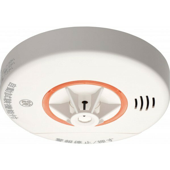 ニッタン住宅用火災警報器スリム型熱...