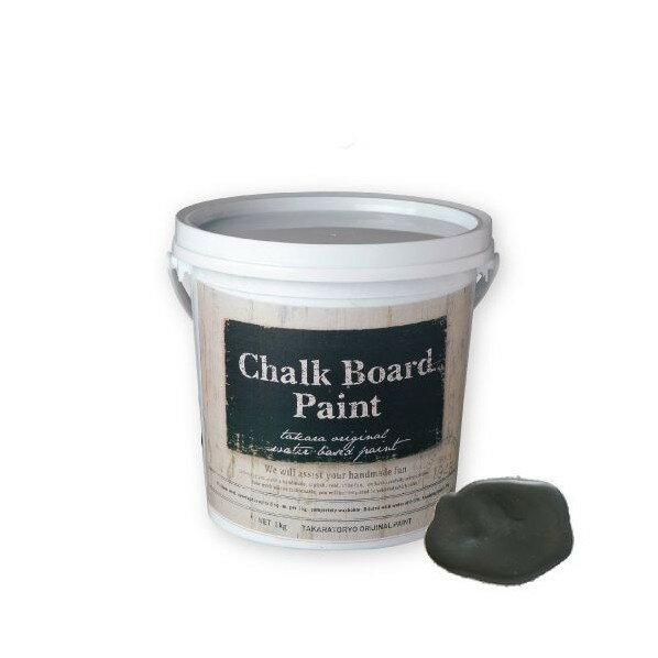 タカラ塗料 チョークボードペイント 1kg オリーブグレー CBP_1kg_Olive Gray 1個