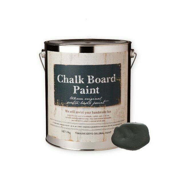 タカラ塗料 チョークボードペイント 4kg オリーブグレー CBP_4kg_Olive Gray 1個