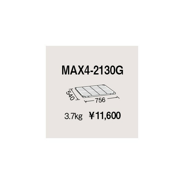 쥯 ȥޥå4ê W756D540mm MAX4-2130G 1P