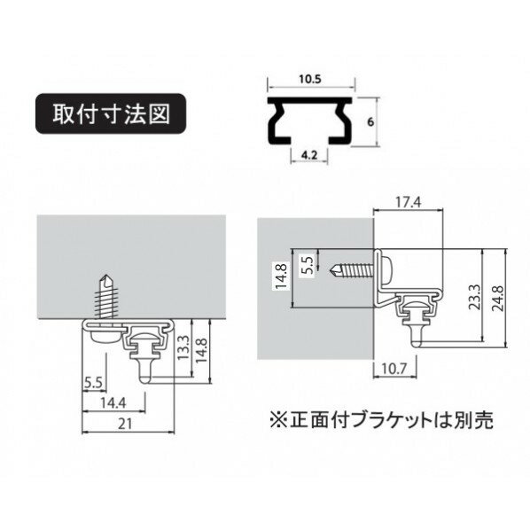 日中製作所 スリムレール1.55mセット ブラ...の紹介画像3