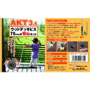スターエム/STAR-M AKT3.5 ウッドデッキビス75ミリ用安心セット AKT3.5-75 1セット