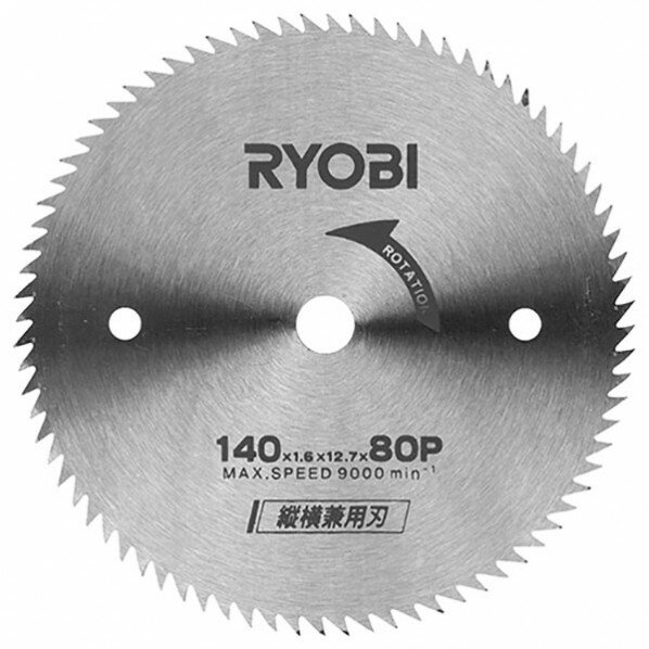 KYOCERA(京セラ) タテ ヨコ兼用刃丸ノコ刃 140mm×80P 6651567 旧リョービ(RYOBI)