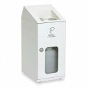 テラモト ニートSLF飲み残し回収ボックス ミエル 350×460×813mm オフホワイト DS-582-320-7 1台【2506DFD_5】