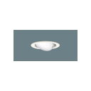 Panasonic(パナソニック) ユニバーサルダウンライト 昼白色・浅型8H・拡散 φ100 100形 XAD3412NCE1 1台